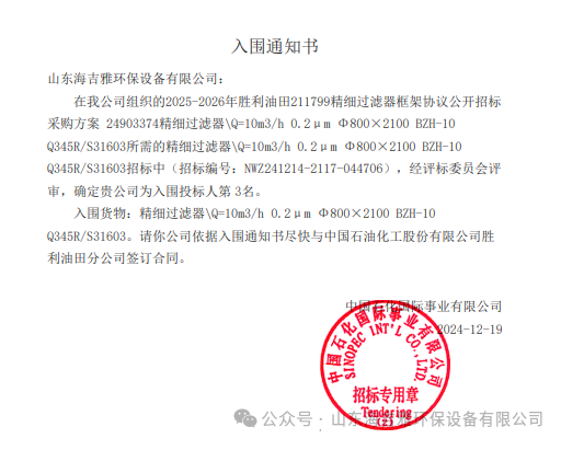 百度浏览器截图20241226133641.png